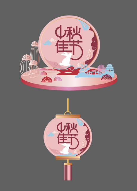 源文件下载【中秋节日美陈】编号：86500005760859056