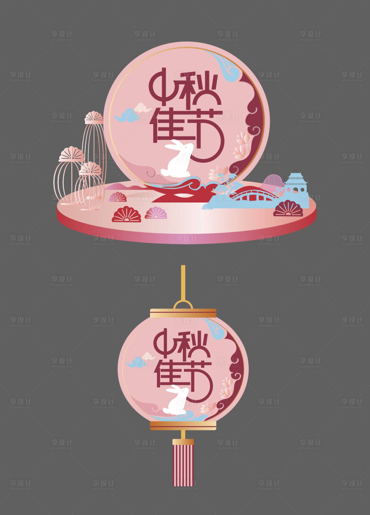 源文件下載【享設(shè)計】搜索編號：86500005760859056【中秋節(jié)日美陳】