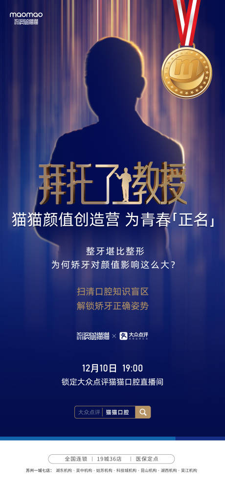 源文件下载【悬疑刷屏稿】编号：80090005765344132