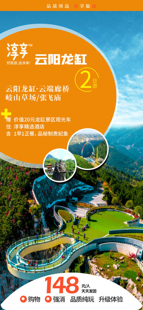 源文件下载【云阳龙岗】编号：88500005571226291