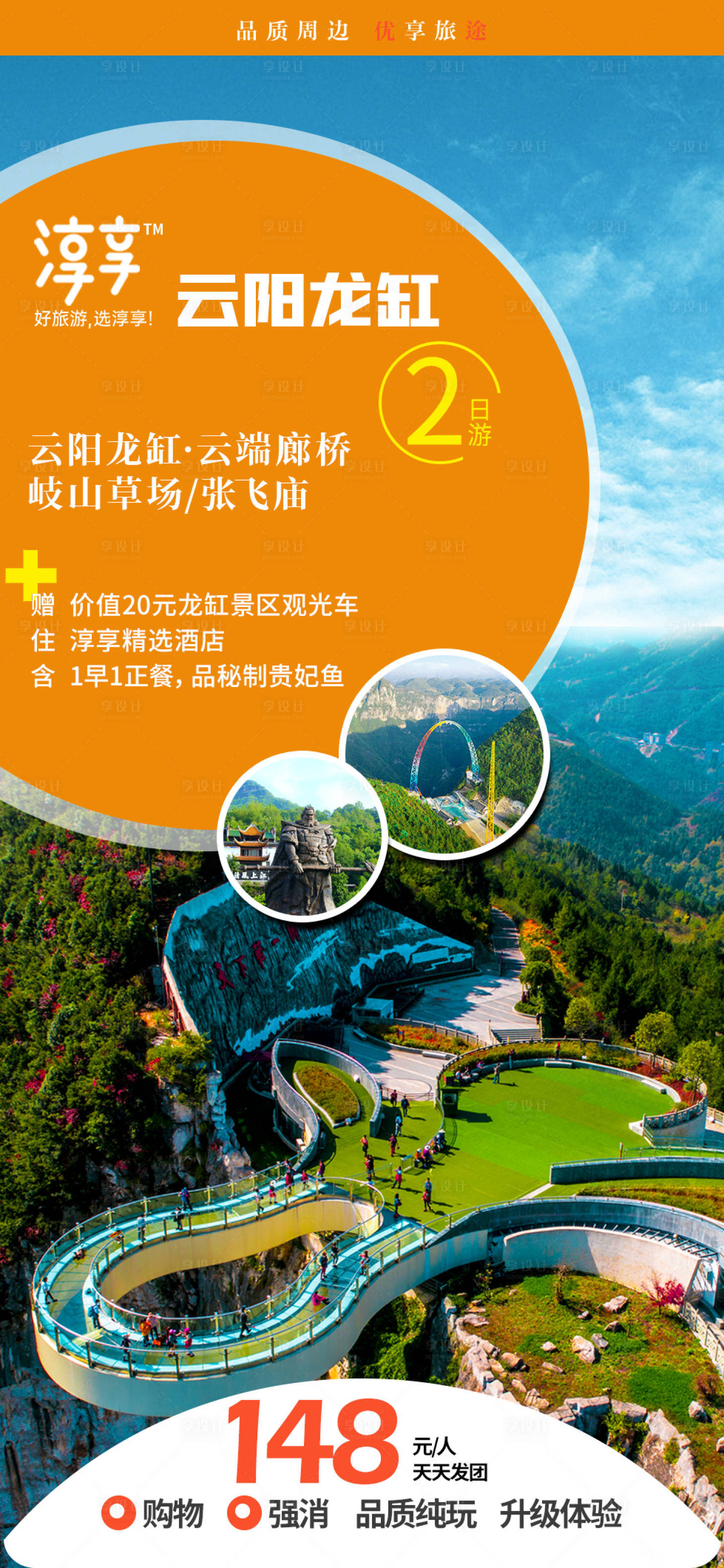 源文件下载【云阳龙岗】编号：88500005571226291