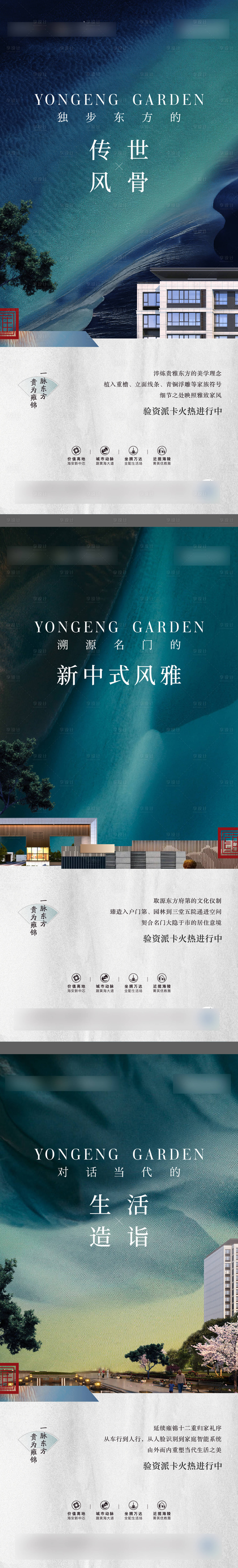源文件下載【享設(shè)計(jì)】搜索編號(hào)：71160005678468725【價(jià)值海報(bào)】