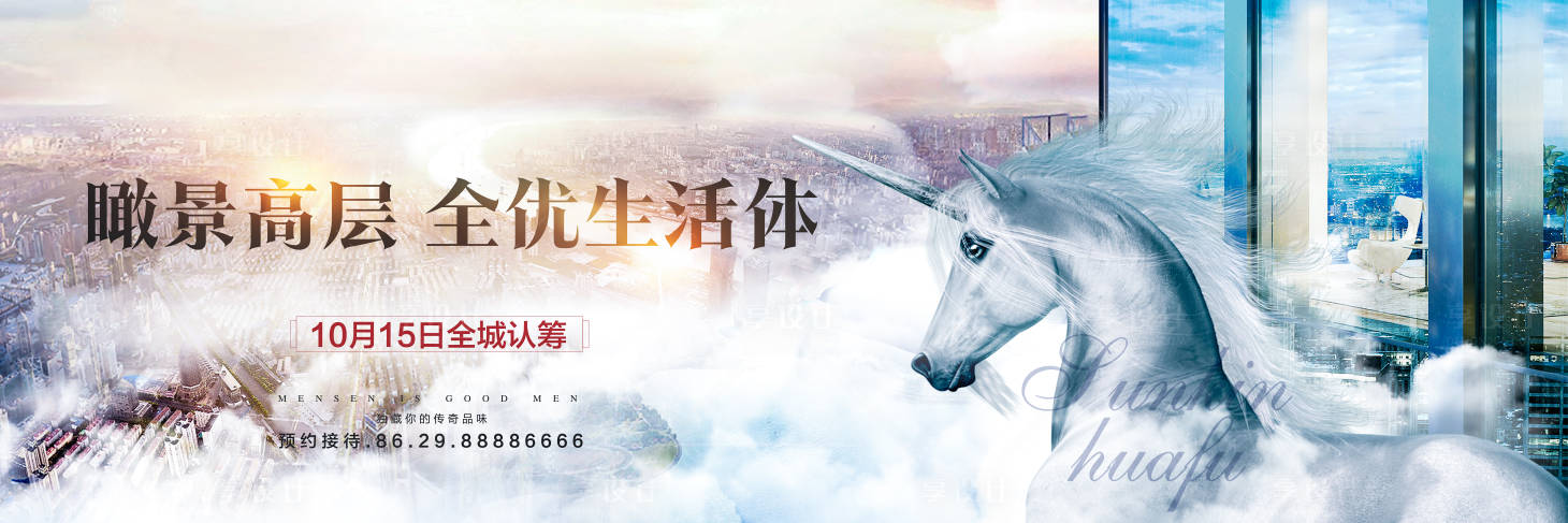 源文件下載【享設計】搜索編號：40760005775542660【高端寫字樓開盤】