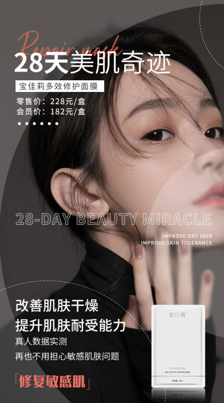 源文件下载【享设计】搜索编号：63550005619983592【产品海报】