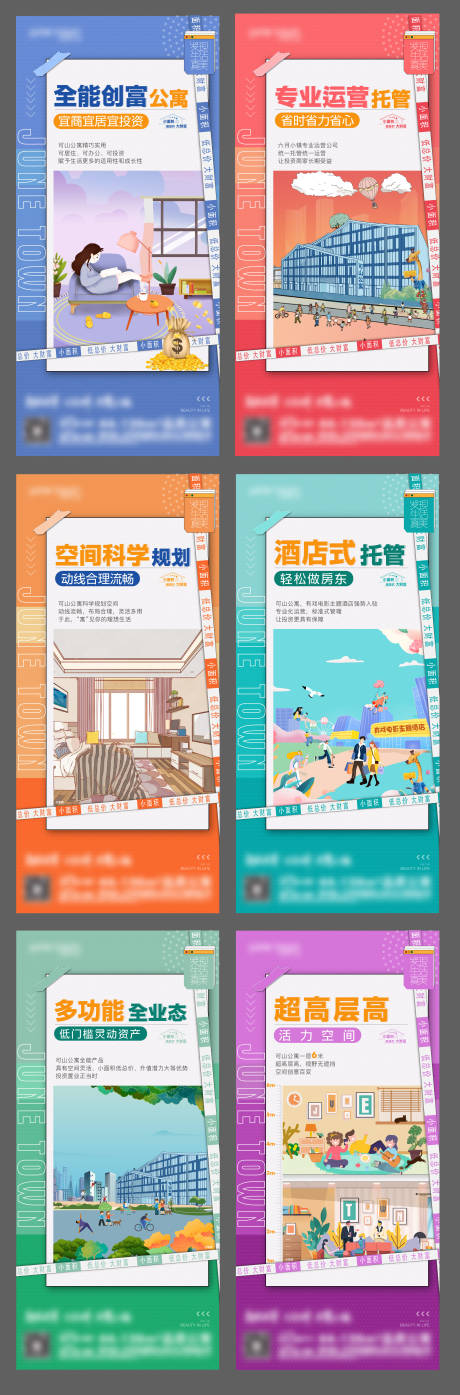 源文件下載【享設(shè)計(jì)】搜索編號(hào)：27480005601838308【商鋪插畫價(jià)值點(diǎn)】