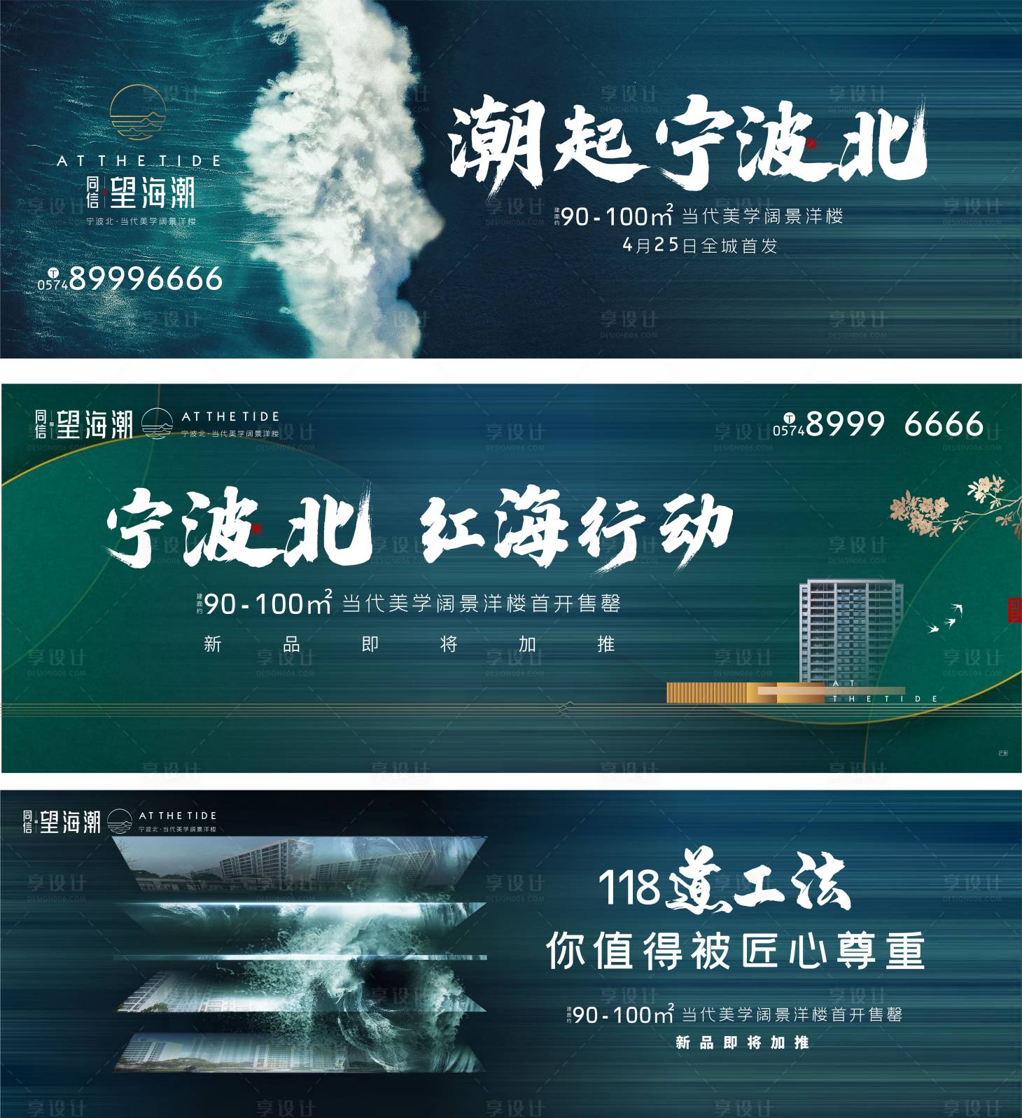 源文件下載【享設計】搜索編號：48560005409812043【現代地產極簡海報價值刷屏別墅洋房提報】