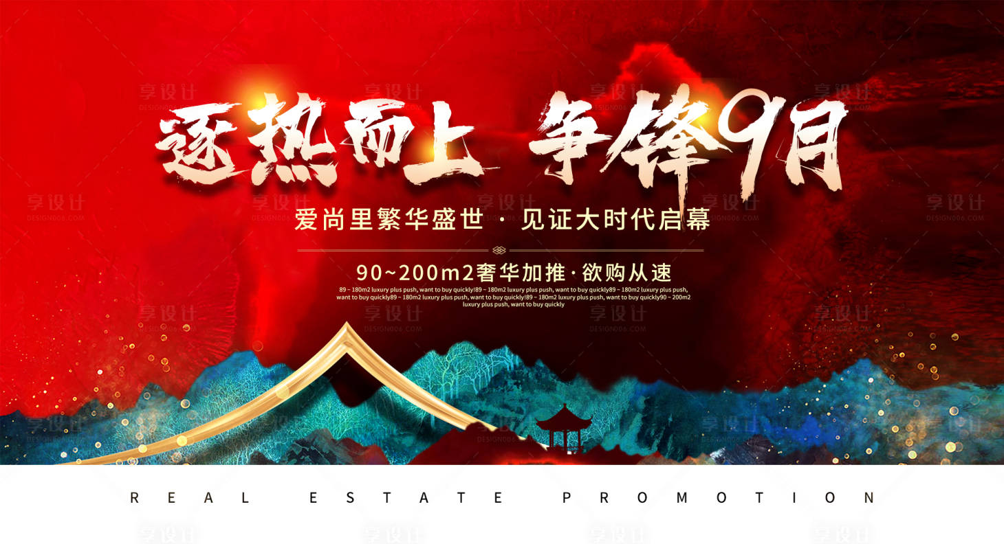 源文件下載【享設計】搜索編號：88100005474339925【地產桁架】