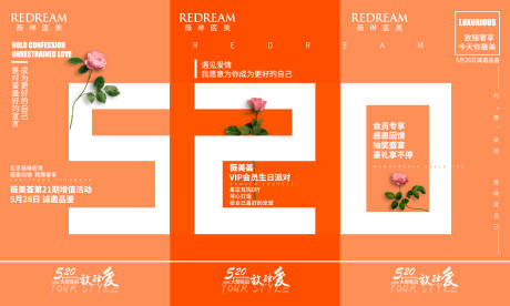 源文件下载【医美活动海报】编号：27870005490922384