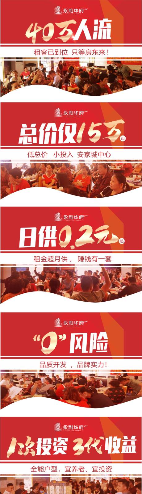 源文件下載【享設計】搜索編號：82020005531231266【吊旗】