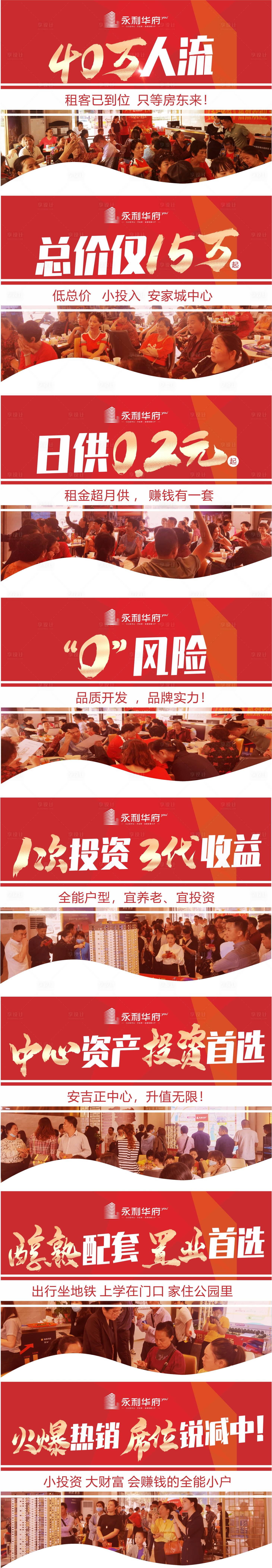 源文件下載【享設(shè)計(jì)】搜索編號(hào)：82020005531231266【吊旗】