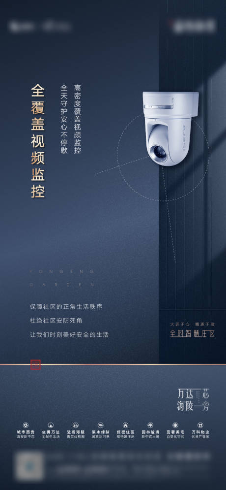 源文件下载【地产价值海报】编号：87690005574422414