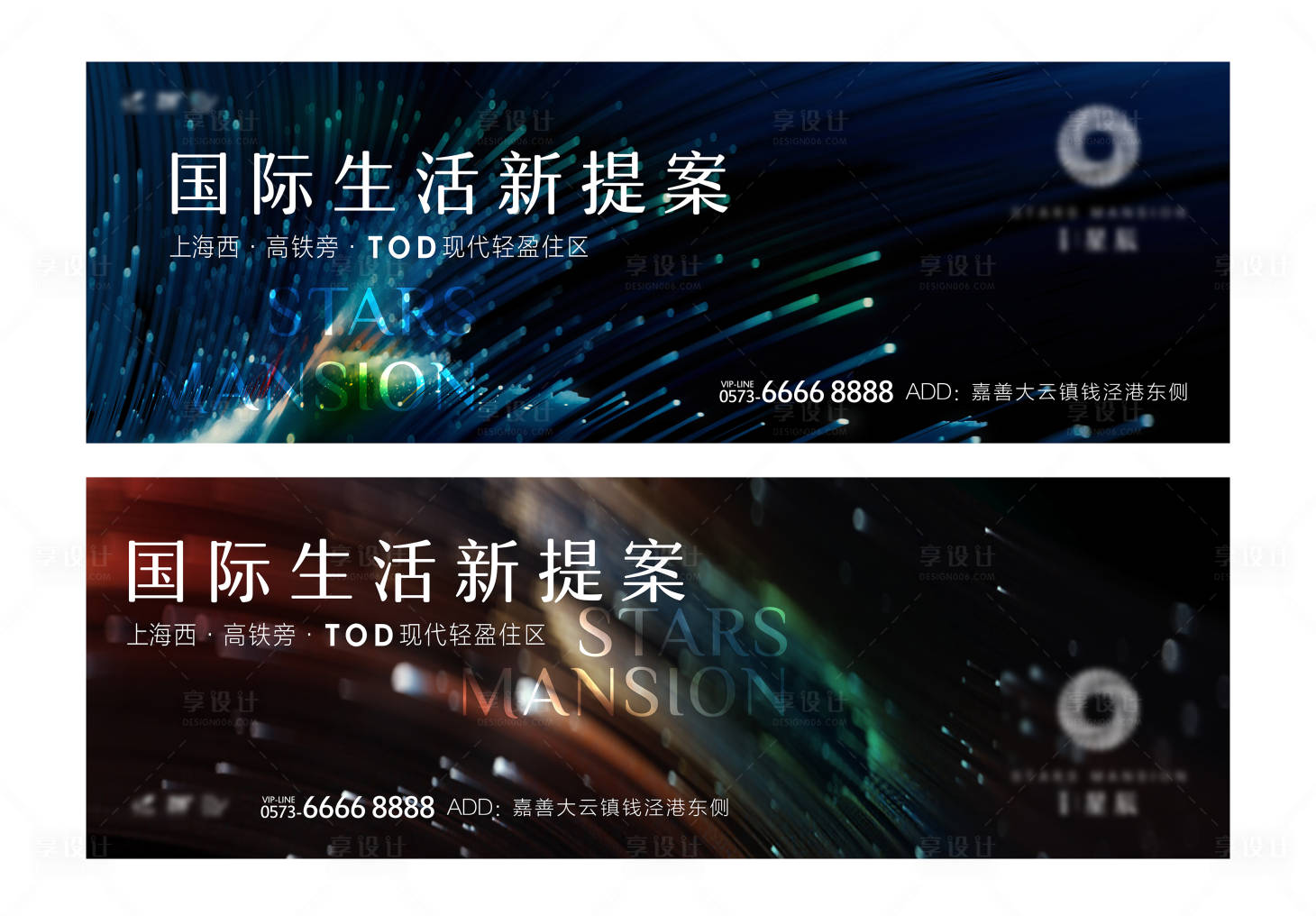 源文件下載【享設計】搜索編號：34360005593066243【戶外主畫面】
