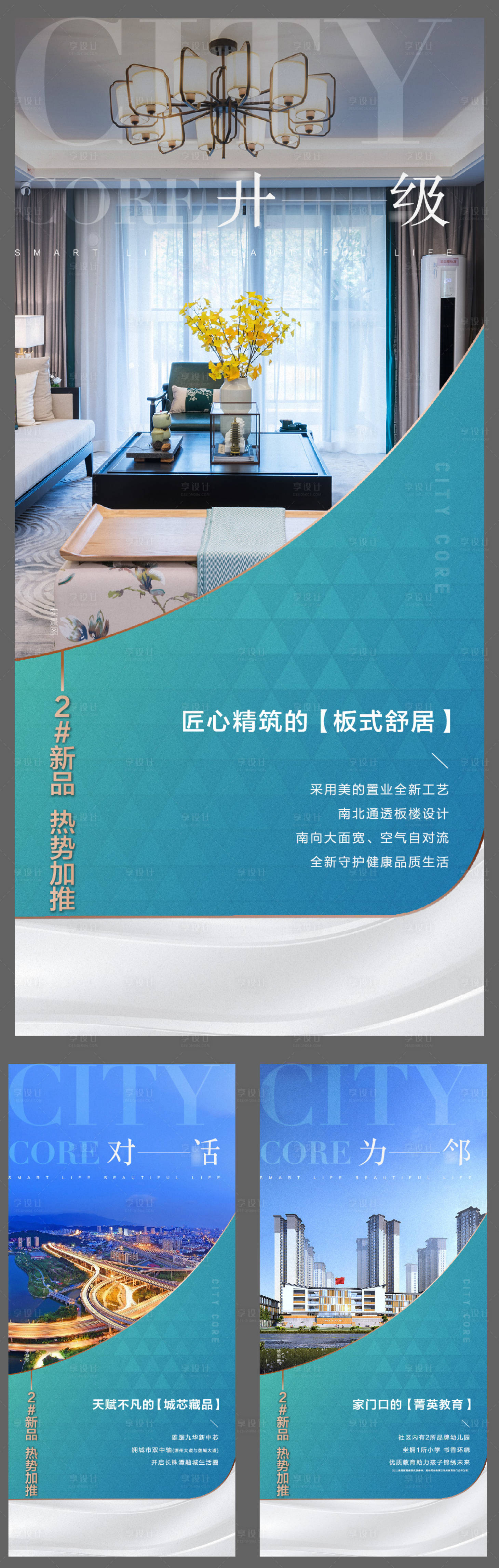 源文件下载【价值点系列微信】编号：31480005835613950
