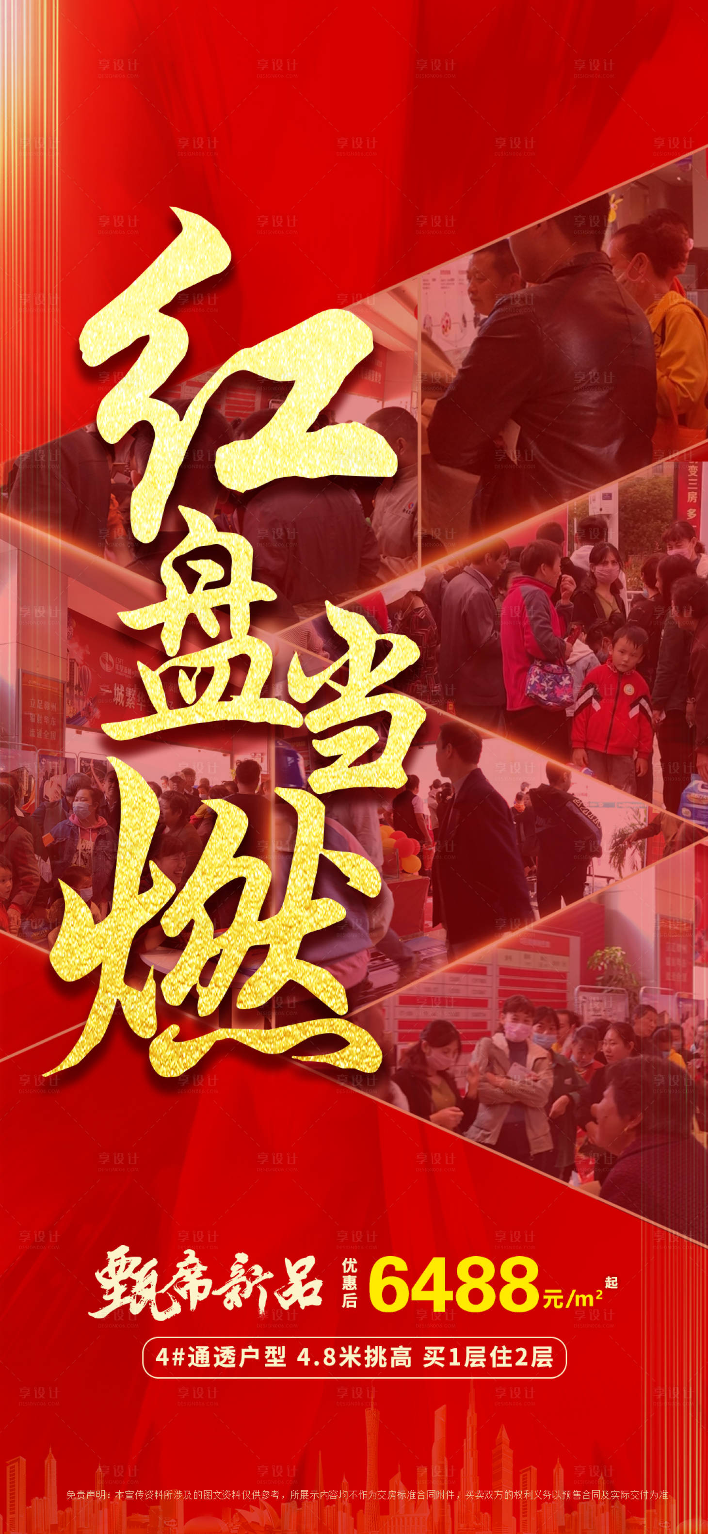 源文件下載【熱銷】編號：51040005620186148