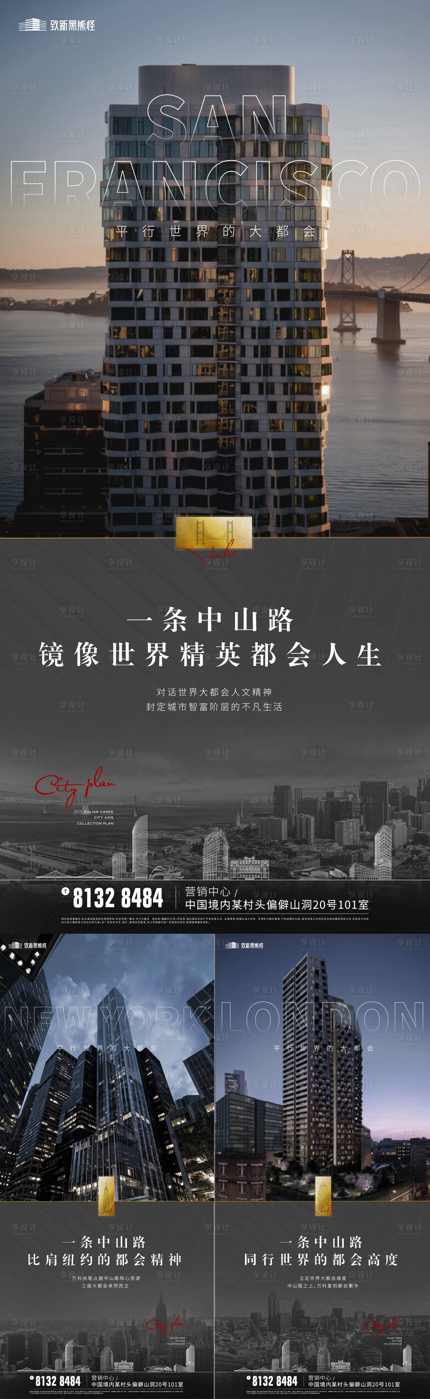 源文件下載【世界大都會地標價值點系列單屏】編號：49630005683439696