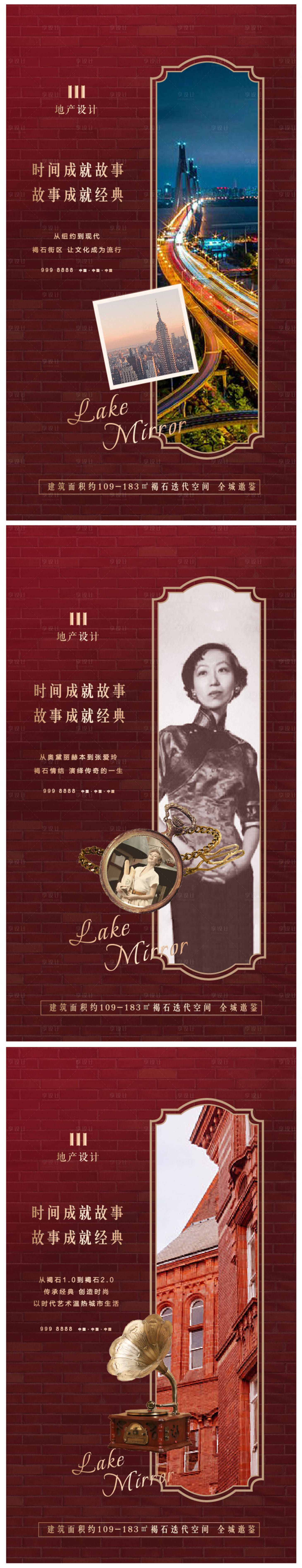 源文件下載【享設(shè)計(jì)】搜索編號：52240005803732431【價值點(diǎn)系列稿 】