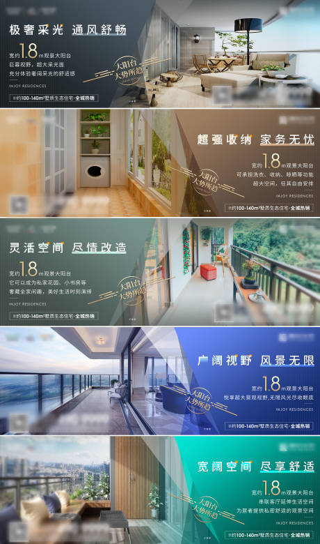 源文件下载【价值点住宅阳台户型系列】编号：88810005775167194