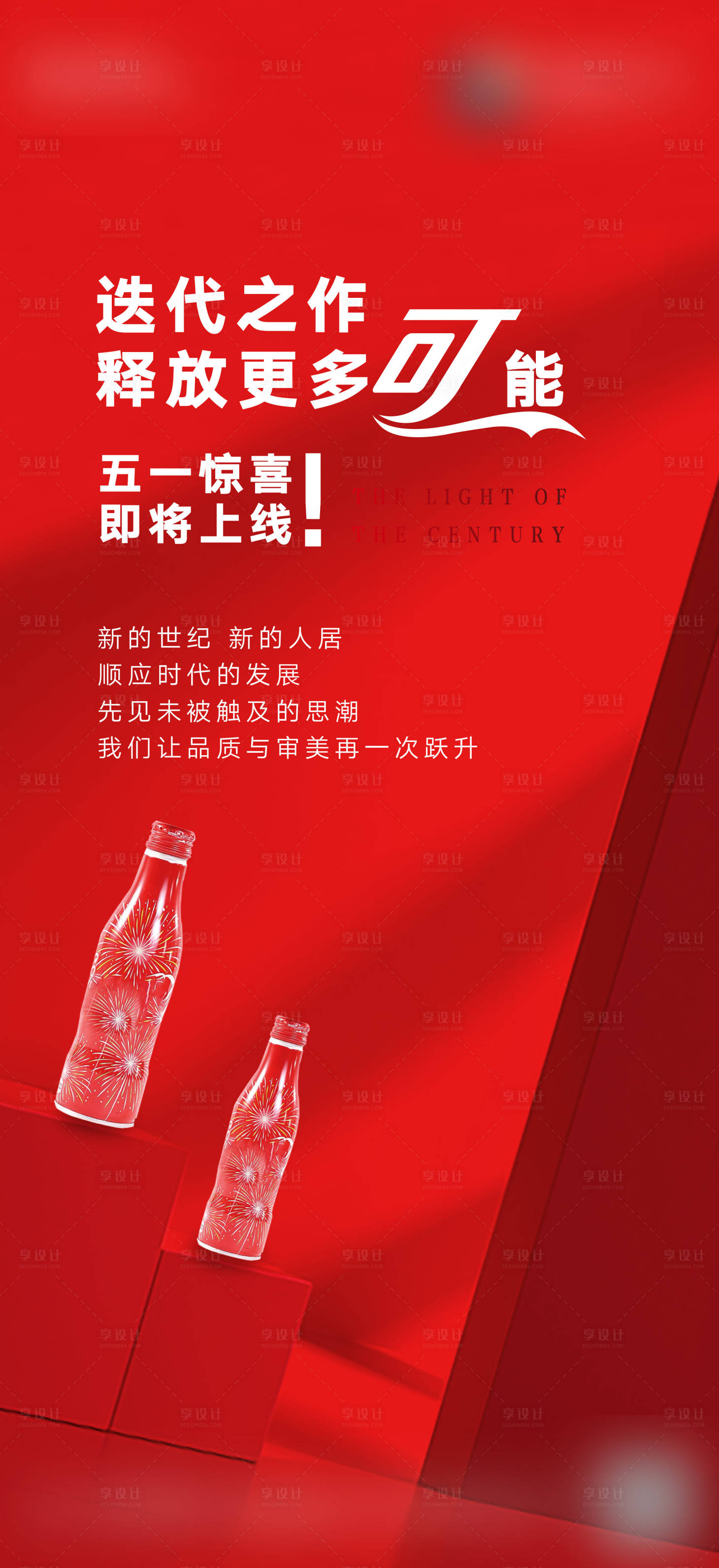 源文件下载【享设计】搜索编号：15310005725023010【可乐微信单片】