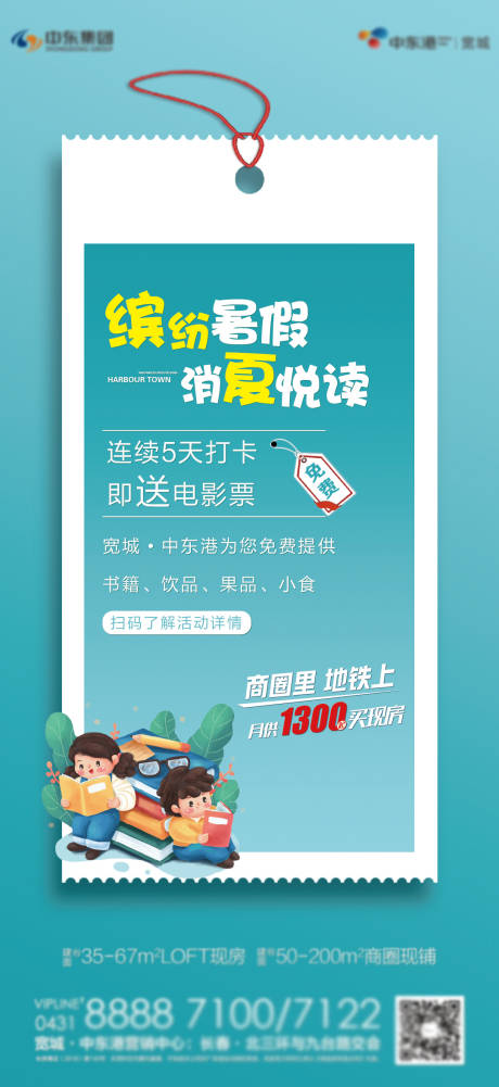 源文件下载【读书会蓝色清凉清爽】编号：65510005785852446