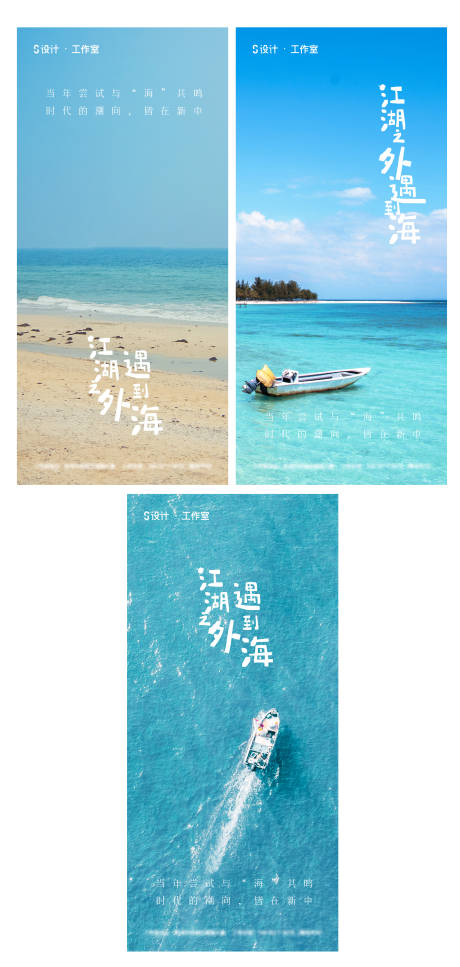 源文件下载【享设计】搜索编号：47650005682142923【地产大海价值点】