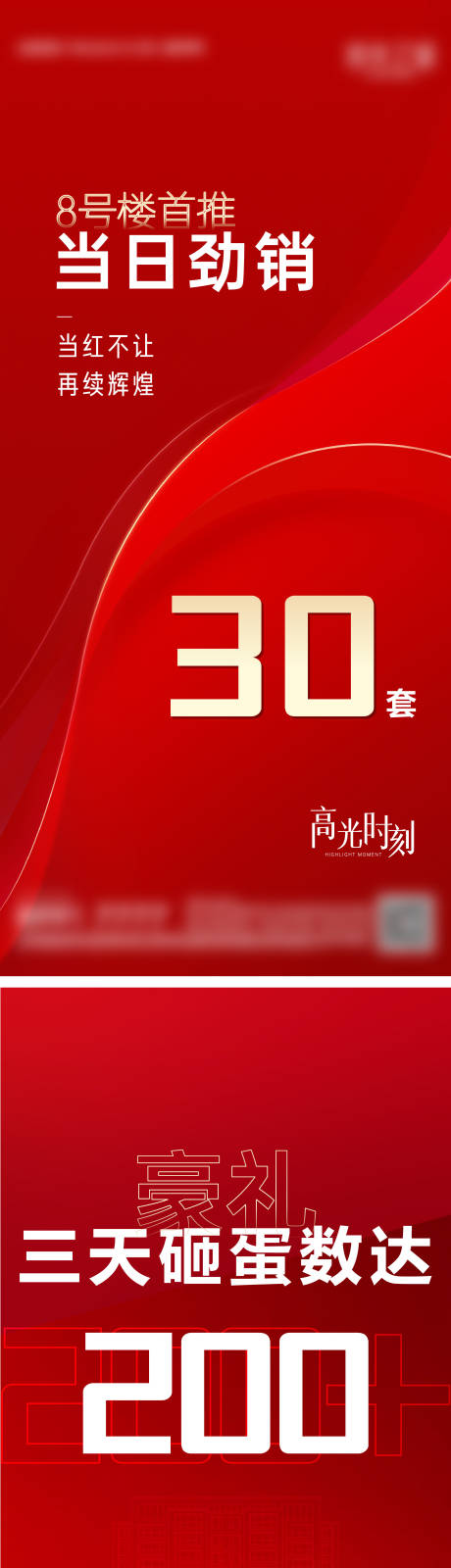 源文件下载【系列热销】编号：14750005747516859