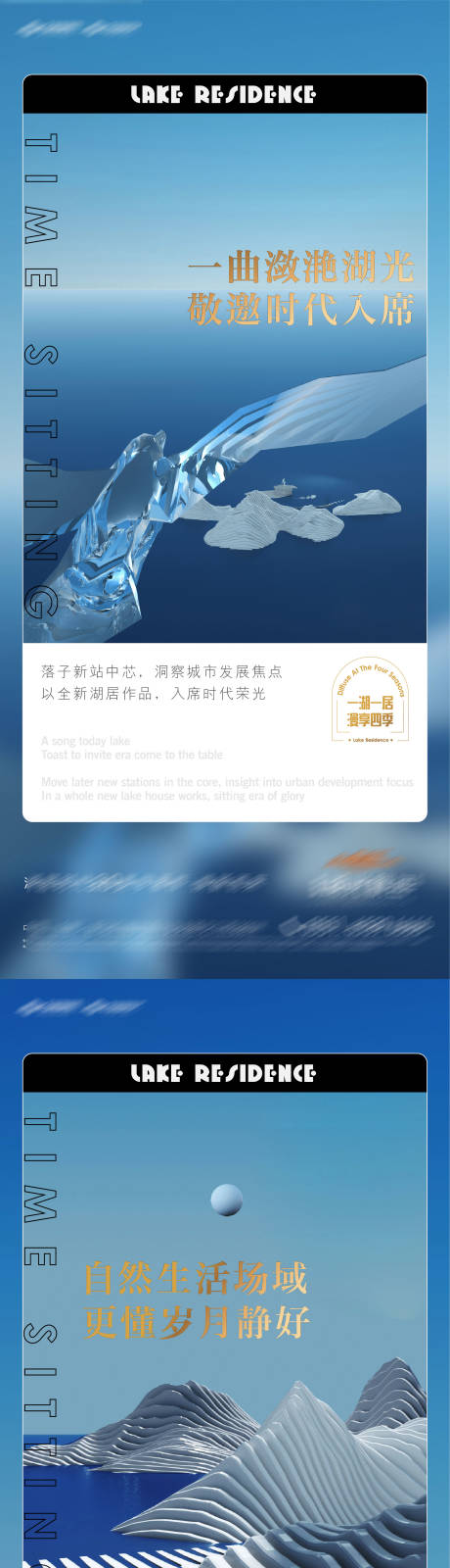 源文件下载【公园生态】编号：48380005697017836