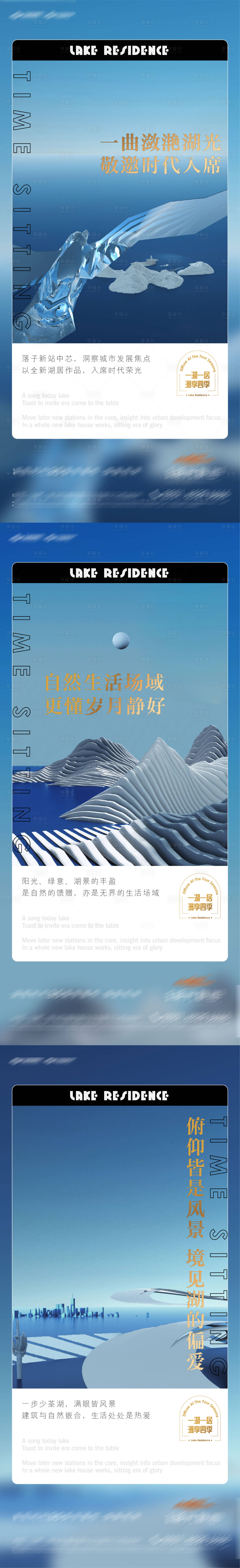 源文件下載【享設(shè)計(jì)】搜索編號：48380005697017836【公園生態(tài)】