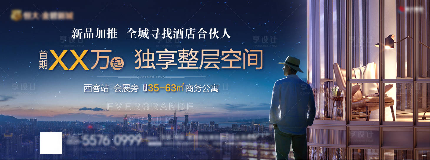源文件下载【酒店投资蓝金广告展板】编号：91980005548742678