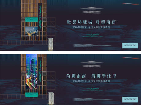 源文件下载【现代地产极简海报】编号：52690005416199763