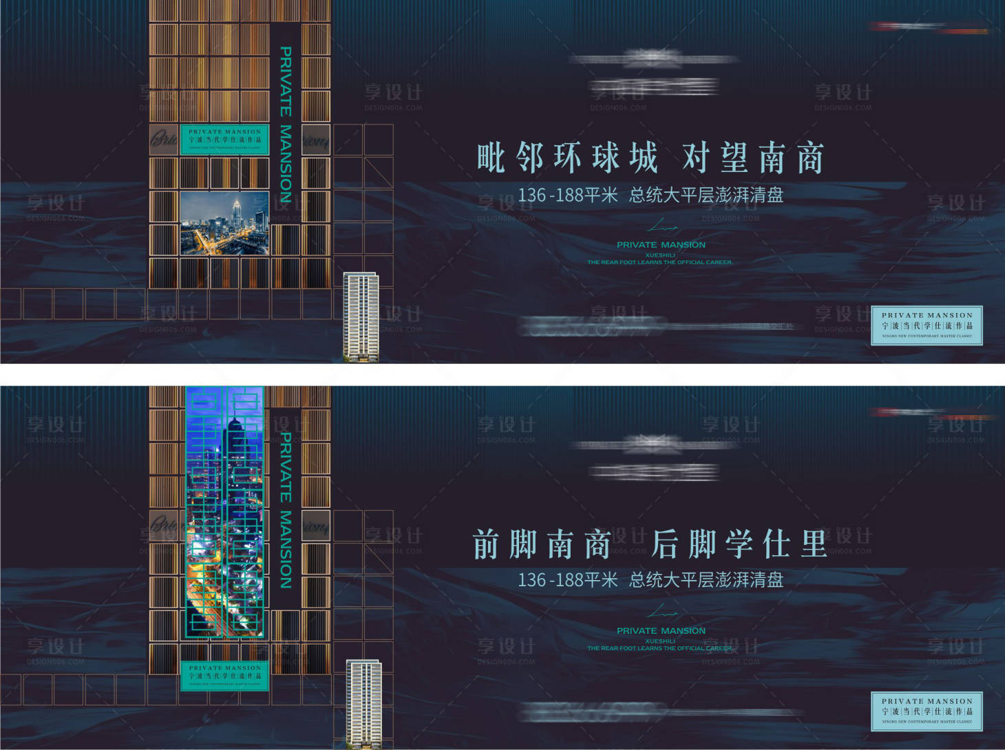 源文件下載【享設計】搜索編號：52690005416199763【現代地產極簡海報】