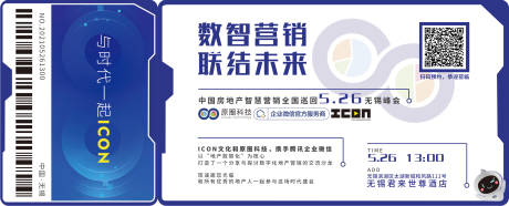 源文件下载【活动邀请函】编号：78190005371834678