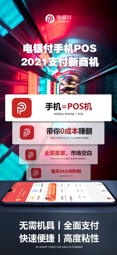 源文件下载【手机创业赚钱神器】编号：46350005437734459