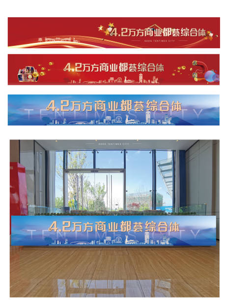 源文件下載【享設計】搜索編號：45900005686969664【沙盤貼】