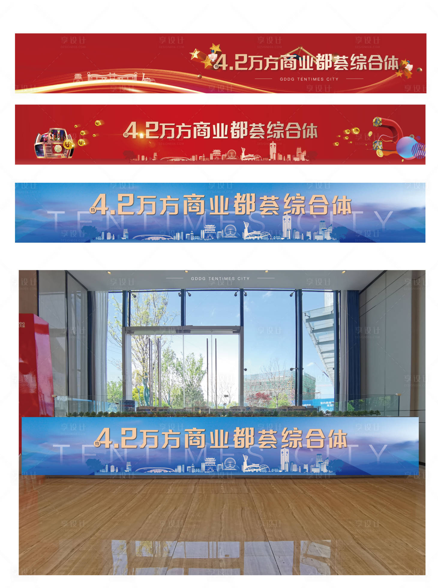 源文件下載【享設計】搜索編號：45900005686969664【沙盤貼】