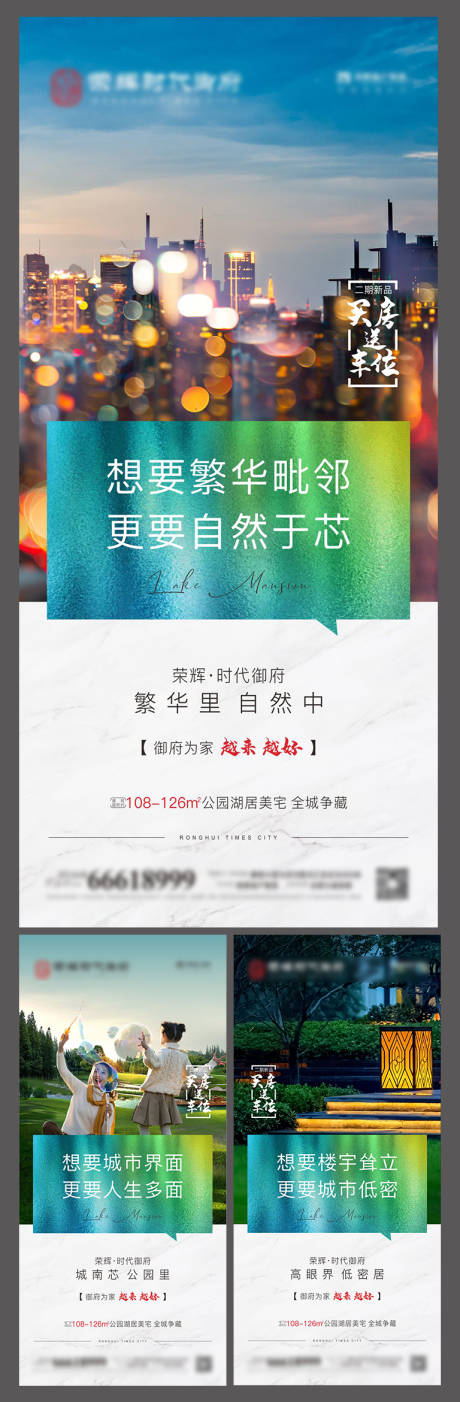 源文件下载【地产系列卖点稿 】编号：63180005611181726