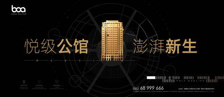 源文件下载【地产大都会阶段主形】编号：71230005658086959