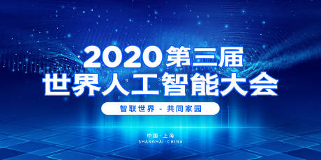 源文件下载【科幻科技展板】编号：26890005391207692