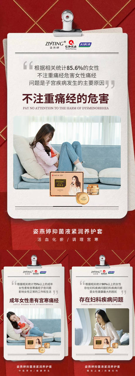 源文件下载【享设计】搜索编号：84240005523854260【微商海报】