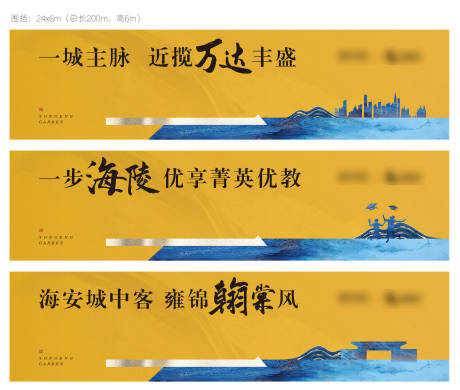 源文件下載【享設(shè)計(jì)】搜索編號(hào)：87670005699704727【新中式價(jià)值點(diǎn)圍擋】