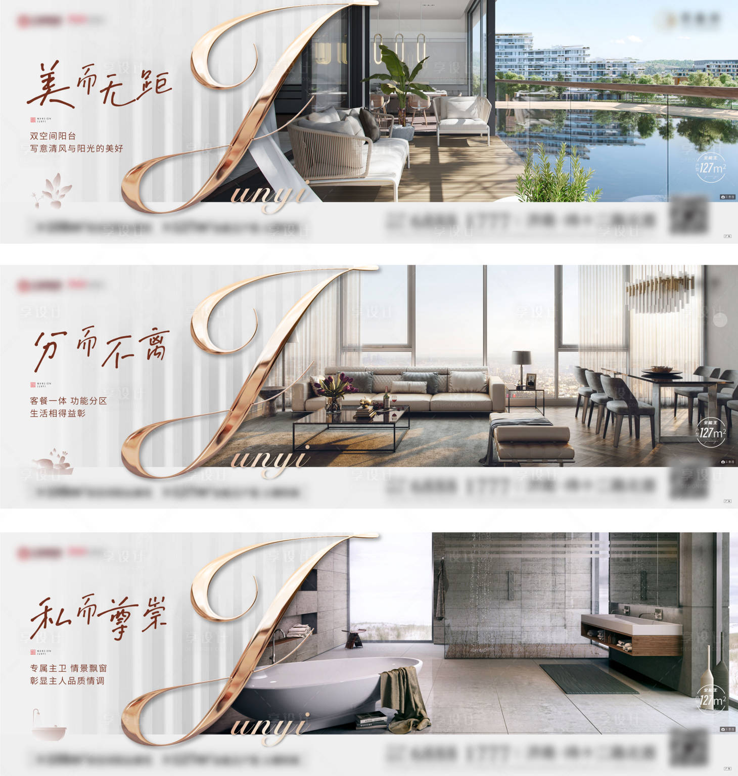 源文件下载【享设计】搜索编号：46190005651215044【地产价值点】