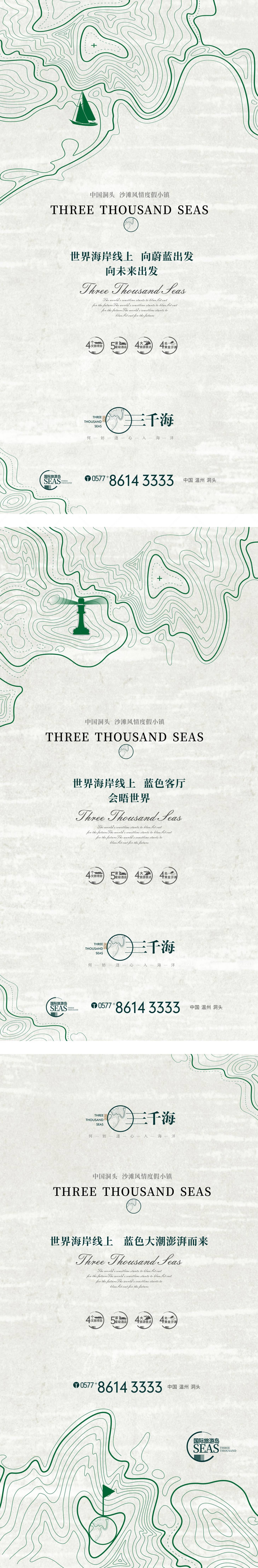 源文件下載【享設(shè)計】搜索編號：75650005412974378【地產(chǎn)主畫面】