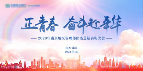 源文件下载【青春出画面】编号：20210728123350800