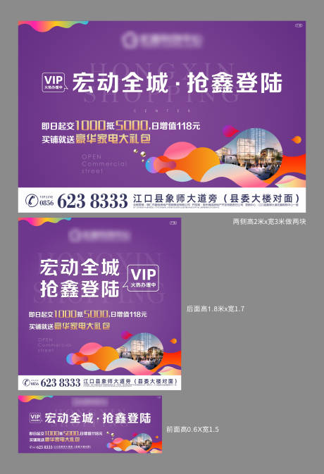 源文件下载【宏鑫购物中心】编号：71550005671439700