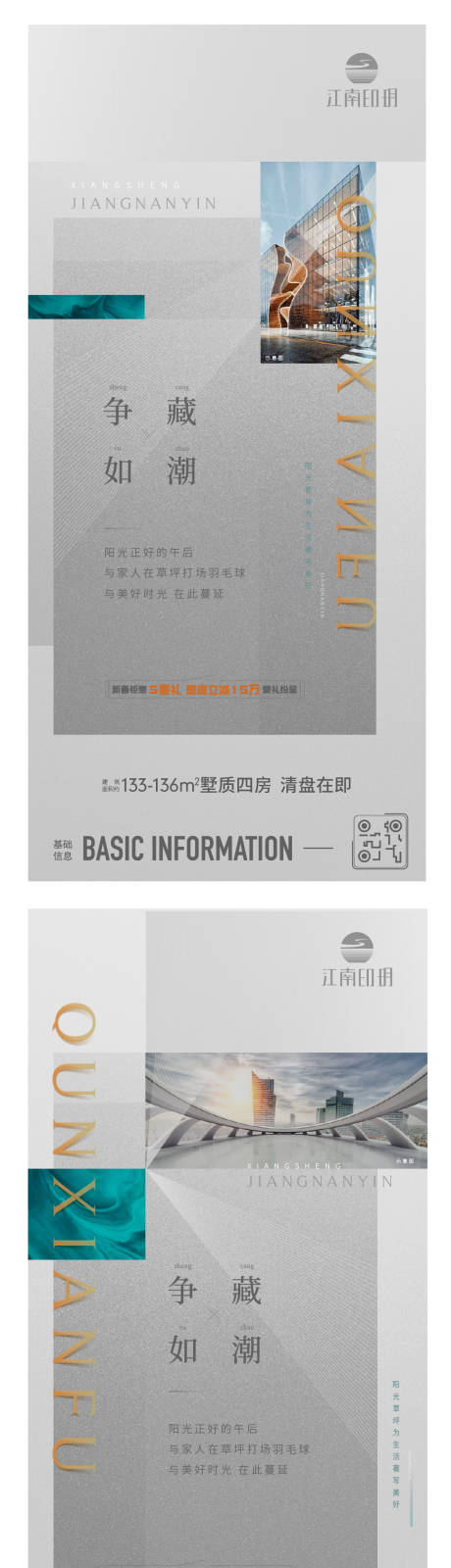 源文件下載【價值】編號：37020005803648547