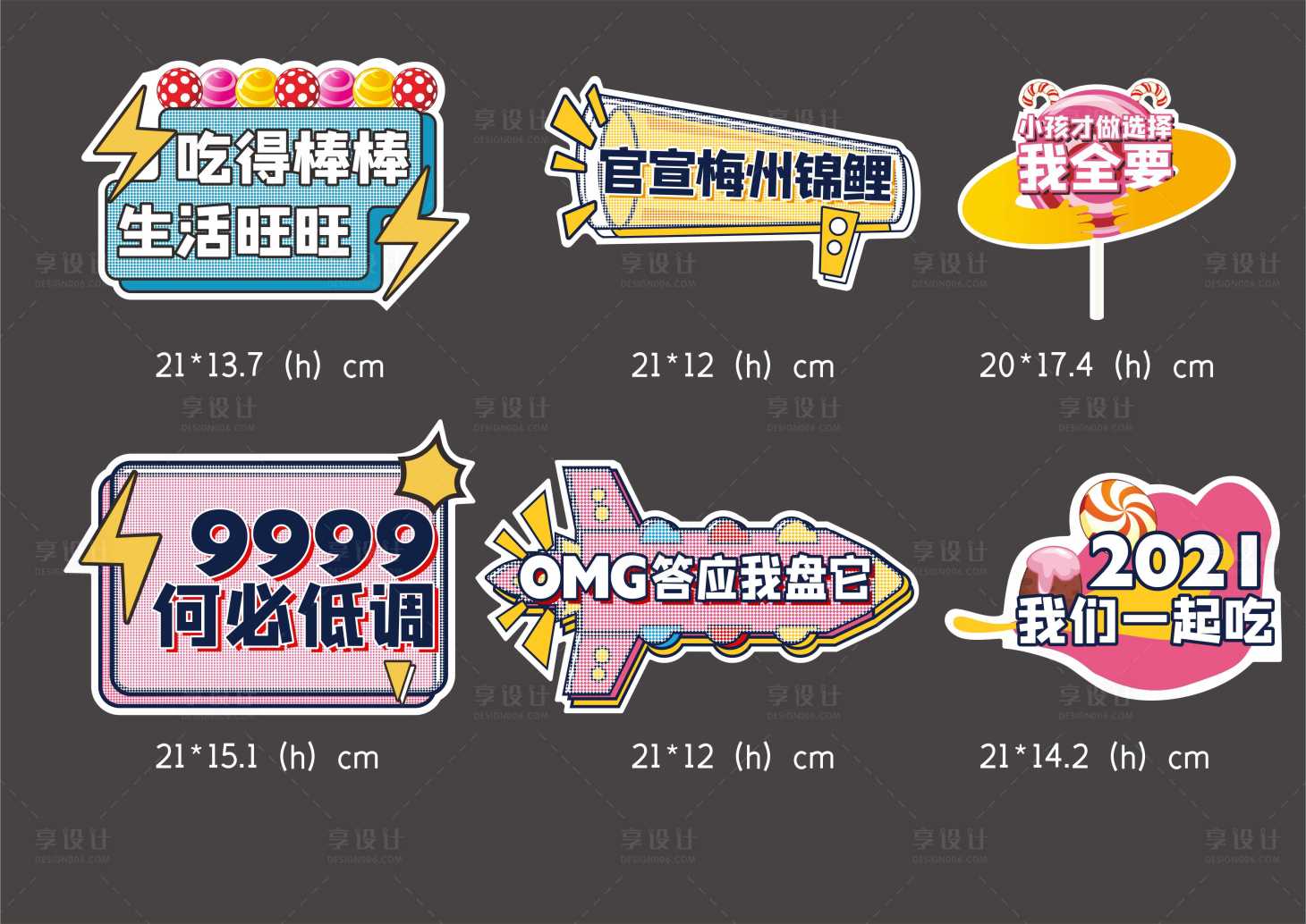 源文件下载【拍照手举牌】编号：64450005657966214