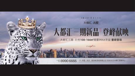 源文件下载【豪宅地产户外 】编号：27780005537034630