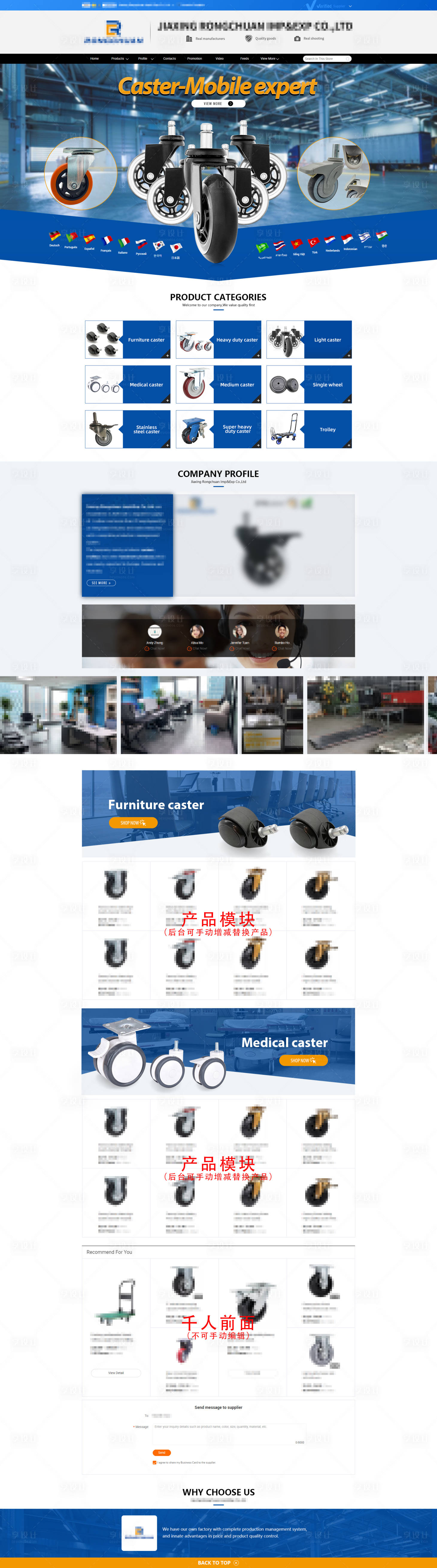 源文件下载【享设计】搜索编号：92880005813157875【国际站外贸首页金属配件】