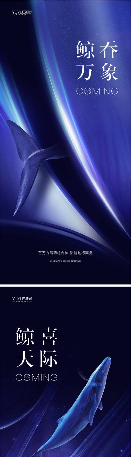 源文件下载【系列价值海报】编号：82760005511844873