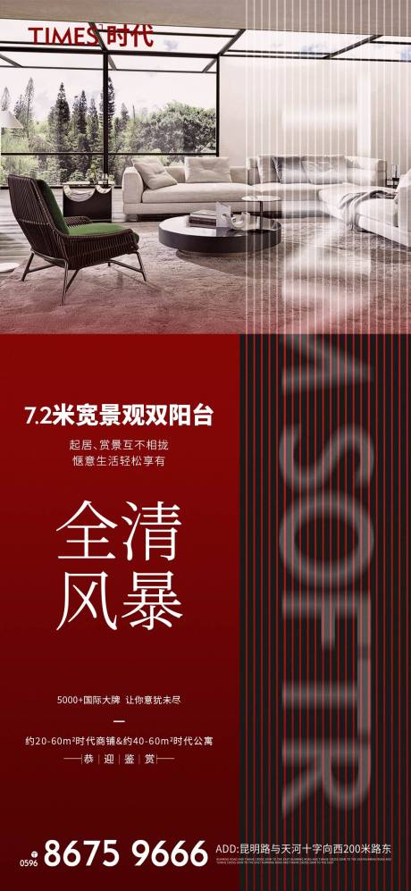 源文件下载【地产】编号：16480005708957233