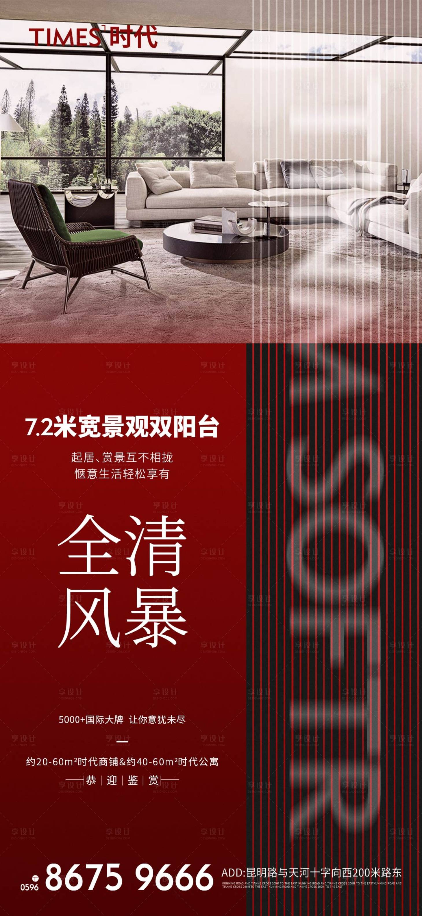 源文件下载【地产】编号：16480005708957233
